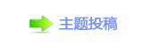 腊月风和意已春：古代诗人怎么过腊八节